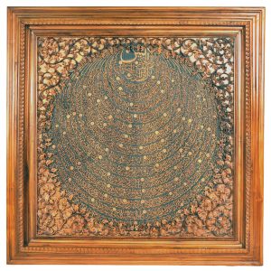 Kaligrafi Yasin - Model 2 (Bulan Sabit) Terbuat dari kayu Jati Asli berkualitas tinggi